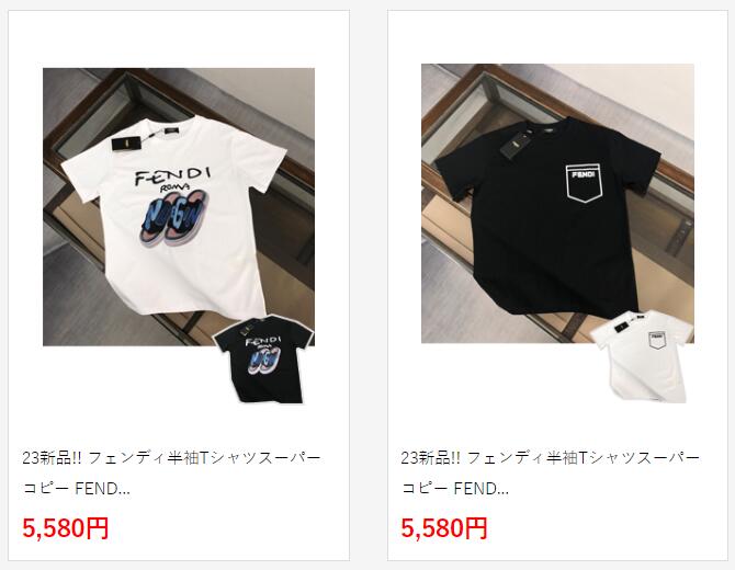 23新品!! フェンディコピー半袖Tシャツスーパーコピー FENDI ROMA